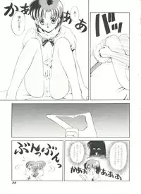 [Anthology] Bishoujo Doujinshi Anthology 18 - Moon Paradise 11 Tsuki no Rakuen (Bishoujo Senshi Sailor Moon)