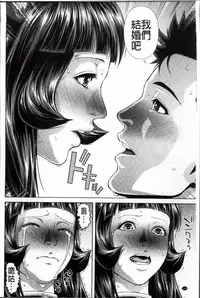 [Oobanburumai] Die in seen [Chinese]