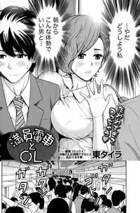 Monthly Vitaman 2015-09