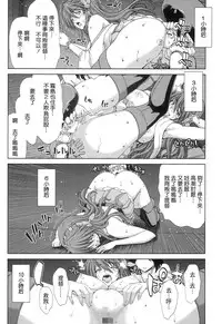 (C86) [Polinky Hiroba (Hori Hiroaki)] K-ASS (Kantai Collection -KanColle-) [Chinese] [CE家族社]