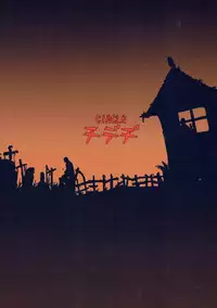 (C91) [Chideji (Oyaji)] Inzei Seikatsu (THE IDOLM@STER CINDERELLA GIRLS)