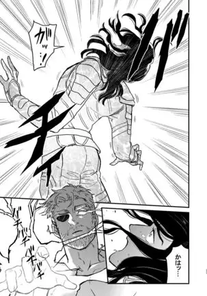 Sore wo Nani to Yobebaii