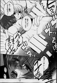 [Yasuhara Tsukasa] Welcome to Share House Ch.01-04