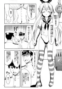 (C85) [APPLECAT (Potekoro)] ZE-gou Dengeki Nyuuseki Sakusen (Kantai Collection -KanColle-)