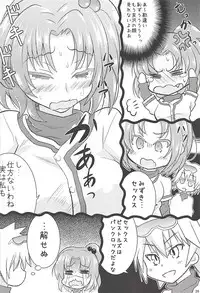 (C85) [Yatsuashi Nurunuru (Various)] Pawaplus H 2013 Fuyu (Jikkyou Powerful Pro Yakyuu)