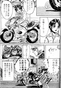 [RPG COMPANY (Tukumo Keiichi, Uo)] MEGAMI SPIRIT II (Ah! My Goddess!, Sakura Taisen, You're Under Arrest!)