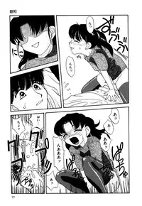 [Anthology] Little Pierce Vol.05