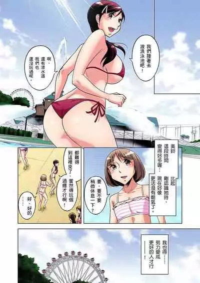 Zetsumetsu Kigu Danshi ~ Boku no Kokan ga Nerawa reru Wake | 瀕臨絕種的男子～所有人都在覬覦我的小弟弟 Ch.1-13