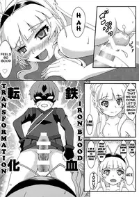 (C87) [Emakiya-Sakyodo (Kannazuki Sakyou)] Dragoon Heart (Hitsugi no Chaika) [English] {Hennojin}
