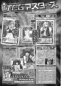 BugBug 2011-06 Vol. 202