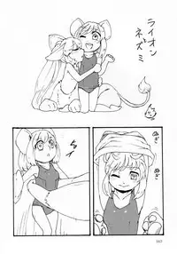 (C92) [Marunomare (Various)] Pure Nomi Kiwami