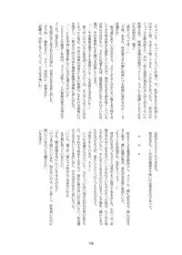 [Konnyaku Nabe (Various)] R-18G na Gensoukyou no Gohan Goudoushi (Touhou Project) [Digital]