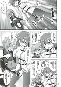 (COMIC1☆12) [Junpuumanpandou (Hida Tatsuo)] Uchi no Megane no Niau Tayoreru Kouhai ga Totemo Kawaii! (Fate/Grand Order)