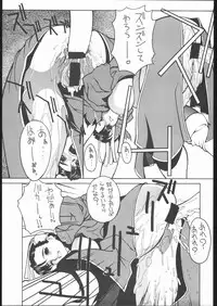(C57) [Nobita Jimetsu System (119, Hattori Chihiro, Himikado Ryuuki)] Funsai Kossetsu 4 (Street Fighter)
