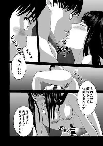 Anata no Tame Dakara