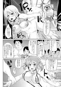 [Marui Maru] Nure☆Dol ~Bokura ga Idol to Yareru Wake~ [Digital]