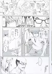 FUROHILE Jitaku no Furo ni Hairu to Saki ni Shiranai Hadaka no Onna ga Haitteru