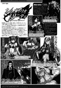 COMIC Shingeki 2017-03 [Digital]