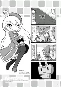 (C85) [HEART OF GREEN (Midoriiro no Shinzou)] CUSTOMIZED FULL BURST! (Kantai Collection -KanColle-)