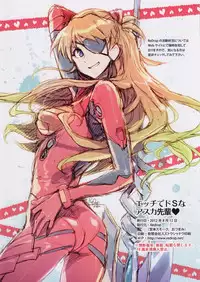 (C82) [ReDrop (Miyamoto Smoke, Otsumami)] Ecchi de Do S na Asuka Senpai | Sex with the Super-Sadistic Asuka-senpai (Neon Genesis Evangelion)