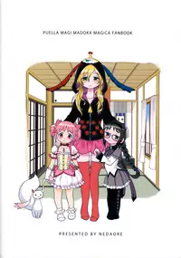 (C92) [Nedaore (Ayane)] Tomoe Mami ni Sukuwaretai (Puella Magi Madoka Magica) [Chinese] [吼姆喵个人汉化]