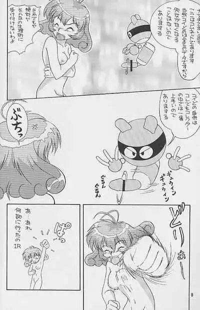 (C56) [P KIKAKU (Oda Akira)] Toppatsu Eien to Iu Basho Dakara Ver. 1. 89 V ‐ spec Ver.1.89 v‐spec (Corrector Yui)