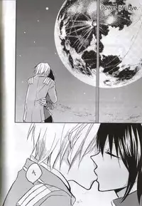 [Blue Sheets] Baby,Cruising Love (The Melancholy of Haruhi Suzumiya)