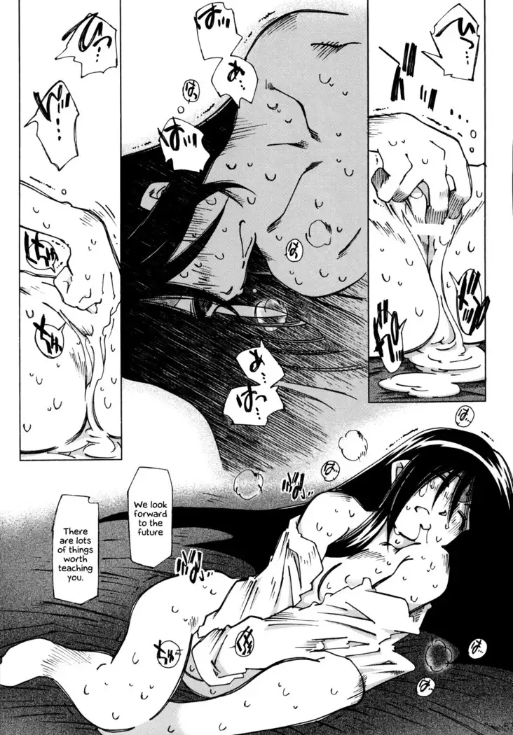 SILENT BELL outbreak