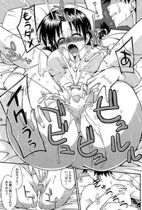 [Mikagami Sou] Love Splash