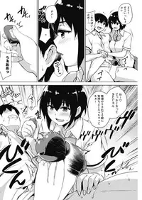 COMIC HOTMILK 2019-01 [Digital]