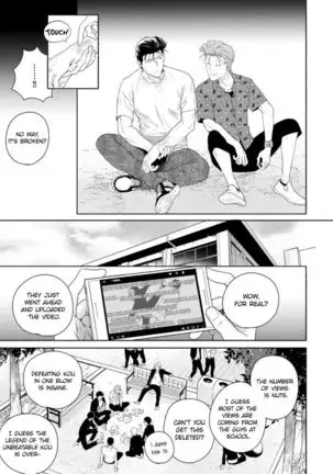 Nakasete Yaru yo Yankee-kun | I'll Make You Cry Ch. 1-5 + Extras