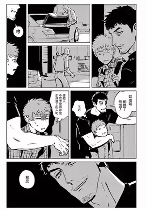 マイリトルインフェルノ 01