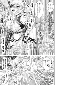 [Rusty Soul, Alto Seneka] Brandish 3