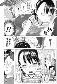 COMIC LO 2016-11 [Digital]