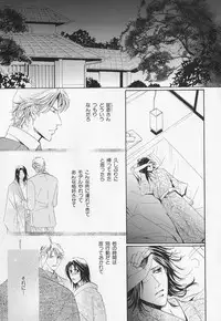 [Anthology] b-BOY Phoenix Vol.1 Zecchou Tokushuugou