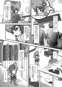 [Theory of HEAVEN (CROW)] Onikuya Ken-chan (Anyamaru Tantei Kiruminzoo) [Digital]