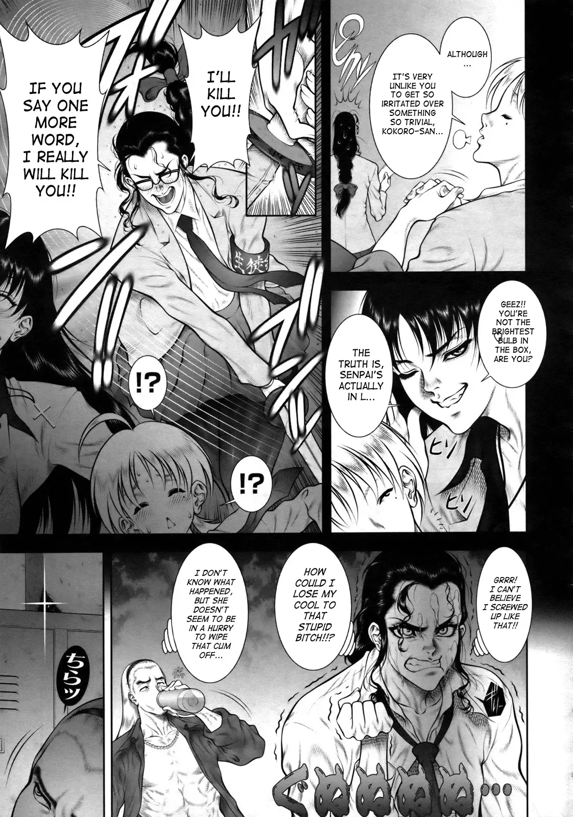 Wild Tea Break Ch.1-4