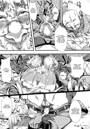 Mesu Ana Muhou Chitai Muyou no Chitsu-nai-dashi Choueki, Continual Rape of The College Student Ootori Yui