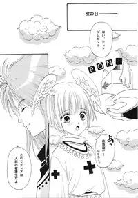 (C55) [Shouwa Prism (Hoshizaki Ryuu)] again (original)