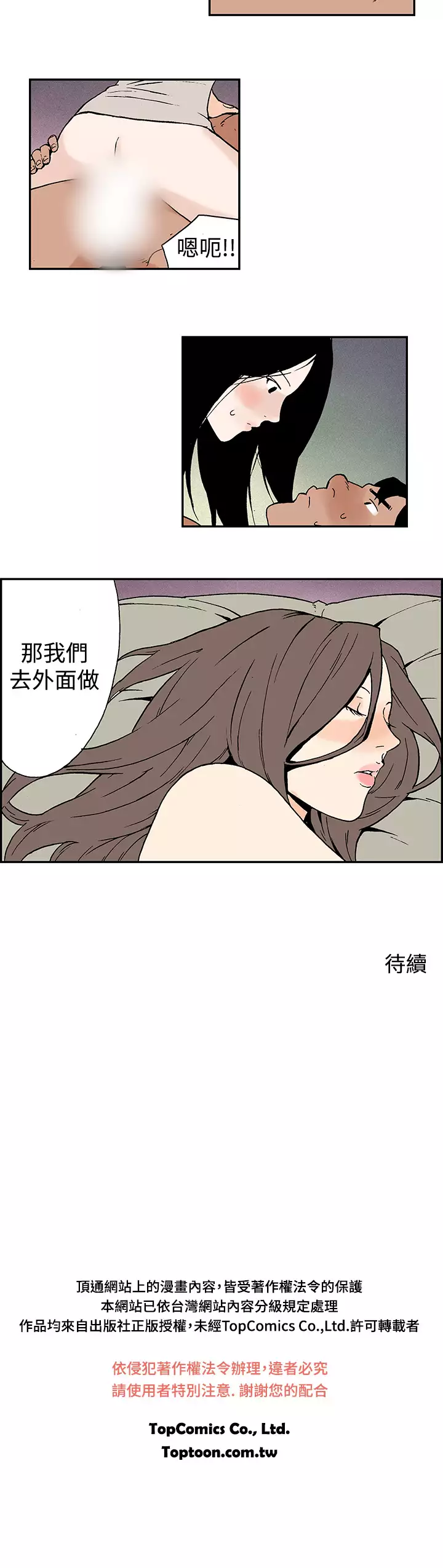 Moonlight 月红夜花1-14