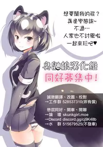 Uriko no Shigoto | 兜售妹的工作