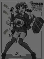 援交サイボーグ 佐奈