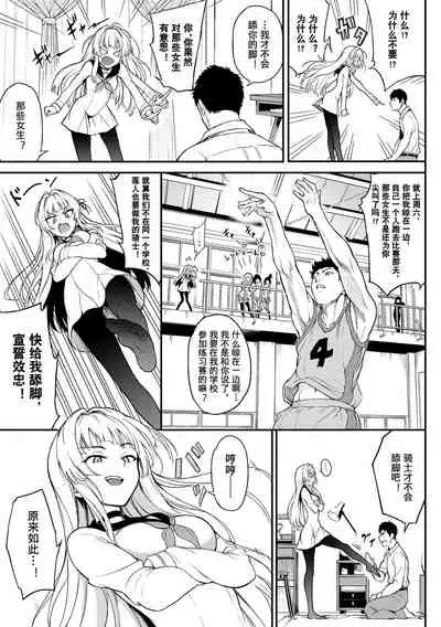 [Kyockcho] Love you | 爱你 [Chinese] [Digital]