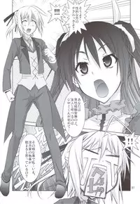 (C80) [GOLD RUSH (Suzuki Address)] Mame Maki! (Mayo Chiki!)