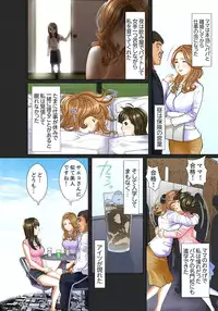 [Korosuke] Gifu to Ani kara Muriyari, Oku made... Ch. 1-15 [Digital]