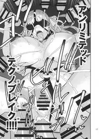 (C92) [DRAWPNIR (Akechi Shizuku)] In the Passion, Melty heart. 1 (Fate/Grand Order)