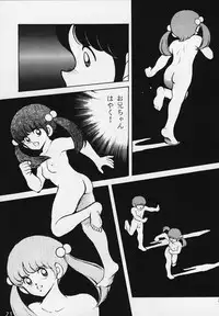 [STUDIO SHARAKU (Sharaku Seiya)] Kanshoku Touch vol.2 (Miyuki)