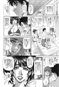 [Ozaki Akira] MAMA ga IDOL!? Ch. 1-9