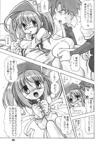 [RPG Company 2 (Various)] LS Vol. 8 (Various) [Digital]