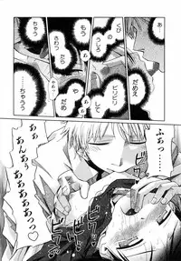 [kiR-Rin] Emote Mode